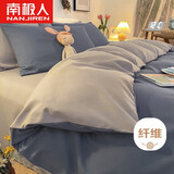 南极人磨毛床上四件套 适用1.8米床 被套220*240cm