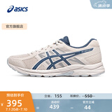 亚瑟士ASICS男鞋透气跑鞋运动鞋缓震舒适跑步鞋 GEL-CONTEND 4 米白色/蓝色 42