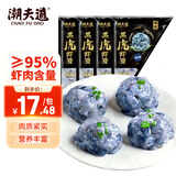 潮夫道黑虎虾滑120g*4肉含量约95% 虾饼火锅食材虾肉丸子丸料空气炸锅