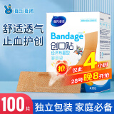 海氏海诺 创可贴 透气经济布基型创口贴 100片/盒 防磨脚后跟伤口愈合止血贴（凑单 1元2元5元商品）