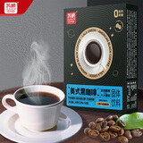 苏根 美式黑咖啡2g*10条 速溶0脂肪0蔗糖运动健身燃减