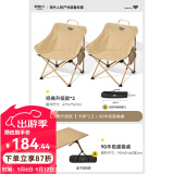 原始人（The Primitive）户外折叠椅露营椅子躺椅便携折叠月亮椅小凳子折叠凳钓鱼凳 经典款卡其*2+90木色蛋卷桌