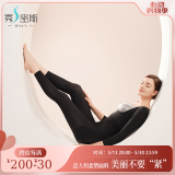秀密斯（MISS’S）连体塑身衣全身科学定点塑形【秋冬加强款】 全身款肤色升级款NEW M (165cm以下;80-100斤)