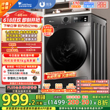 小天鹅（LittleSwan）滚筒洗衣机全自动家用 TG100APUREPRO 懒人超薄10公斤 以旧换新 家电国家补贴20% 一级能效 内衣洗
