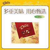 德芙 精心之选巧克力 礼盒140g 休闲儿童零食 糖果 生日礼物 送礼