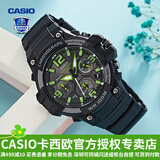 卡西欧（CASIO） 男表女表卡西欧手表男女情侣表学生时尚运动表太阳能双显电子表 MCW-100H-3AVDF绿巨人