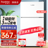 荣事达（Royalstar）【送货上门】迷你冰箱小 租房用小型双门电冰箱家用宿舍冷冻冷藏节能 76L9RSZ【一级能效】【升级净味】白