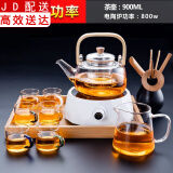 电陶炉煮茶器家用玻璃茶具套装功夫蒸煮茶壶泡茶器养生电茶炉烧水壶 电陶炉钻白+900竹把提壶+公杯六色把杯竹茶道托盘