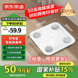 京东京造智能体脂秤【四电极】电子减体重家用高精准人体健康数据测量塑形体重称