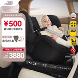宝得适（BRITAX）宝宝儿童安全座椅0-4岁360度旋转汽车ISOFIX硬接口双面骑士PLUS 双面骑士PLUS夜影黑