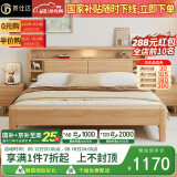 莱仕达北欧实木床小户型1.8米双人主卧储物民宿床YF668 1.8米五格置物床