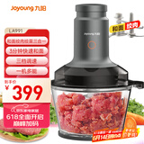 九阳（Joyoung）绞肉机家用 绞馅机 碎肉机 多功能和面机 轻松馅料搅拌机包饺子神器S22-LA991