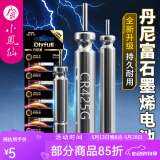 小凤仙CR425动力源电子漂电池cr316夜光漂电池夜钓浮漂电池322钓鱼夜钓 1粒【石墨烯CR425电池】 小凤仙电池