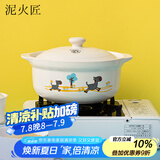 泥火匠陶瓷小斑马如意汤锅2100ml釉中彩耐热宽口浅砂锅明火汤煲炖肉菜煲