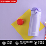 膳魔师保温杯尊贵紫350ml不锈钢便携杯子JNL-353-PPL