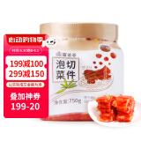 富爸爸切件泡菜750g/瓶 辣白菜 韩式酸辣白菜泡菜 