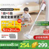 德尔玛（Deerma）蒸汽清洁机 ZQ610 蒸汽拖把家用高压高温蒸汽清洁机厨房油烟机清洗机去油污洗地机杀菌消毒