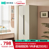 林氏家居简约衣柜家用卧室小户型两门衣橱OI1D【灰白色】OI1D-A二门衣柜