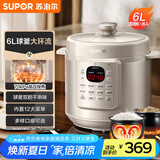 苏泊尔（SUPOR）【国家补贴】全自动智能预约电压力锅6L容量大屏操控开盖收汁双球釜内胆SY-60YC6001Q高压锅6-8人