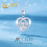 中国黄金一见倾心足银项链女托帕石吊坠38妇女神节礼物女朋友老婆生日 心中有你足银项链【刻字贺卡】