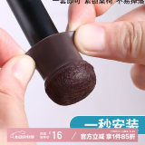 护家椅子腿垫消音桌椅脚保护套耐磨防滑凳子椅子脚套桌脚防滑垫