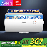 美的（Midea）储水式热水器电热水器家用洗澡出租房速热节能免费上门安装安全节能加长防电墙A3 40L 2000W 租房优选KY1pro