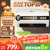 米家小米国家补贴20%智能电热水器60升N1 3300W变频速热增容家用免换镁棒储水式一级能效以旧换新MJ03