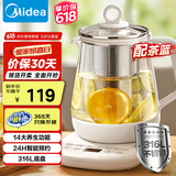 美的（Midea）养生壶大容量 煮茶器智能预约1.5L烧水壶 恒温煮茶壶 办公室电水壶 花茶壶 国家补贴 【升级316材质】Y12Q-316 1.5L