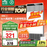 雷士（NVC）国家补贴风暖变频超薄浴霸浴室取暖器暖风照明排气一体卫生间Y346