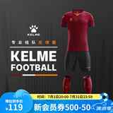 KELME /卡尔美定制足球服男套装比赛透气短袖V领组队服印字印号球衣 枣红荧光橙 L