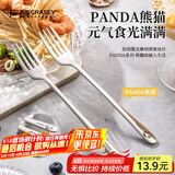 广意 316L不锈钢叉子甜品叉水果叉沙拉泡面叉餐具熊猫2支装 GY1441