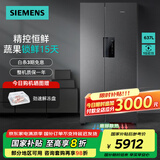 西门子（SIEMENS）637L对开门变频电冰箱大容量家用 精控恒鲜 风冷无霜 独立双循环一级能效 支持国家补贴KT99V1250C 黑色637L（KT99V1250C）