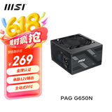 MSI 微星 额定650W游戏电脑金牌电源（80PLUS金牌/主动式PFC/单路12V/LLC+SR+DC-DC) PAG G650N