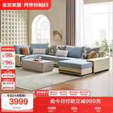 全友家居 家用布艺沙发现代简约大户型L型沙发贵妃沙发家具客厅实木架