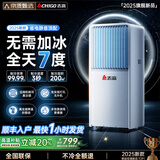 志高【3秒速冷｜京质甄选】移动空调单冷暖一体机可移动免安装无外机便携立式家用客厅厨房制冷小空调 大2匹单冷丨全屋速冷 进口凯邦电机丨7℃冰风丨瞬降全屋丨送货入户免安装