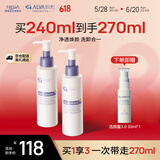 瑷尔博士3.0氨基酸型平衡净透洁颜蜜温和卸妆舒缓保湿控油2支装