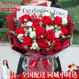 百花馆鲜花速递花礼同城配送小时达玫瑰花真花束生日礼物送女友闺蜜老婆 11朵红玫瑰花、白桔梗、尤加利叶|JD268