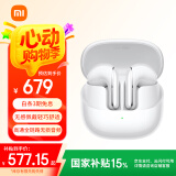 小米（MI）Xiaomi Buds 5 【政府补贴】降噪耳机 半入耳式蓝牙耳机 适用于安卓苹果手机（雪山白）