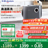东菱（Donlim）【国家补贴】布艺清洗机多功能清洁机家用洗地毯机高温蒸汽除螨机地毯床垫窗帘清洁神器DL-6906