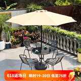 莫 家户外阳台桌椅藤椅室外桌椅组合咖啡家具阳台休闲藤椅 4+升级款配80圆桌加伞