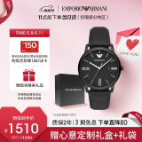 安普里奥·阿玛尼（Emporio Armani）手表男士 黑武士黑色表盘皮带石英表520情人节礼物送男友AR11573