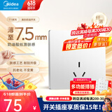 美的（Midea）开关插座面板全屋套餐86型家用一开五孔电源插座超薄T1奶油白开关 【新国标】正五孔(10只装) 插座