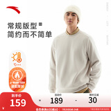 安踏（ANTA）双面摇粒绒卫衣男冬刺绣保暖健身运动休闲打底衫套头衫 【双面绒质感】麦仁灰-1 2XL /185