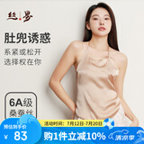 丝界真丝纯色肚兜中式成人吊带桑蚕丝薄款系带内衣女丝绸情趣生活睡衣
