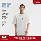 CHINISM  CH赤尘美式凉感速干短袖t恤男士夏季潮流宽松休闲五分袖上衣 白色 M