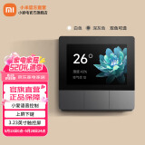 小米（MI）智能家庭面板开关触屏按键双控小爱语音声控自带蓝牙网关智能开关 深空灰（需有零线）