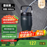 膳魔师（THERMOS）保温杯拎拎杯860ml男女士吸管保冷水杯子毕业礼物TSKP-860TS BK