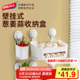 太力吸盘厨房置物架免打孔调料置物架墙上壁挂厨房用具姜葱蒜收纳盒