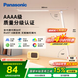 松下（Panasonic）台灯AAAA质量分级近视防控儿童卧室宿舍书桌学生护眼灯致岚升级