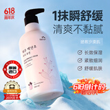 所望济州岛百年草身体乳男女士润肤乳夏日清爽补水保湿持久留香500ml 